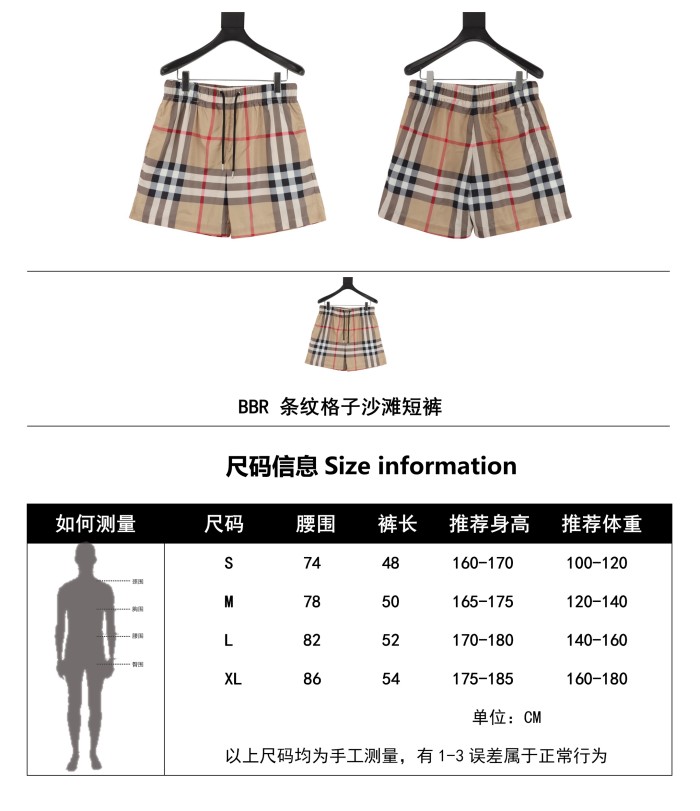 Clothes Burberry 97