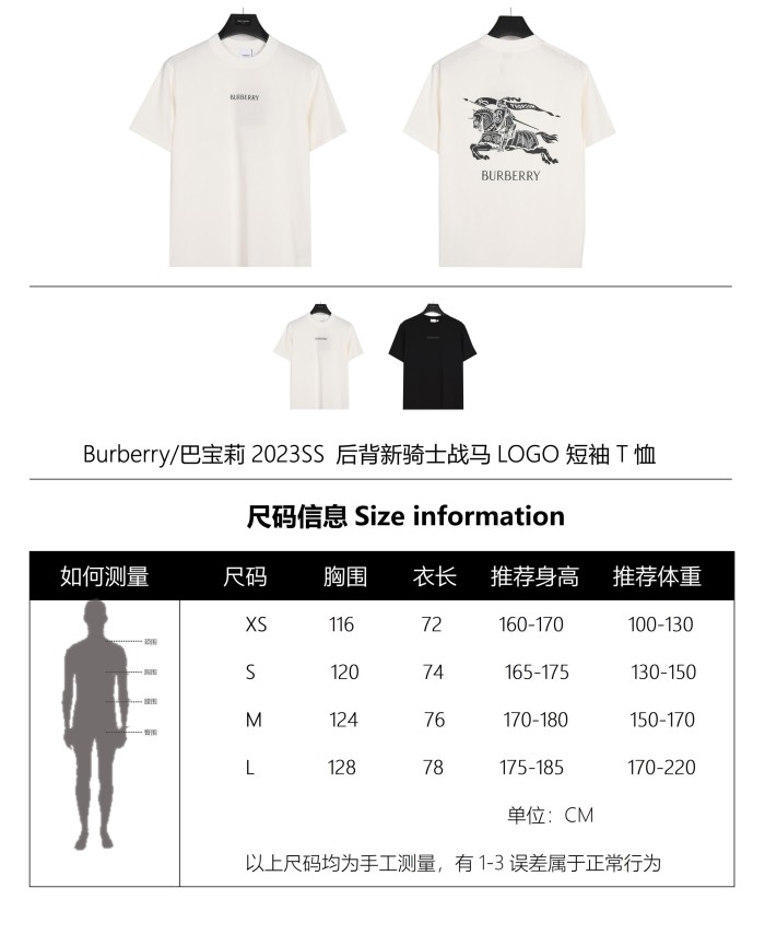 Clothes Burberry 123