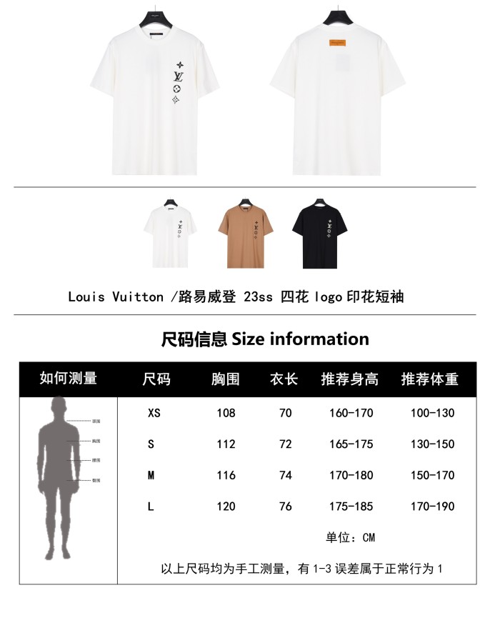 Clothes Louis Vuitton 442