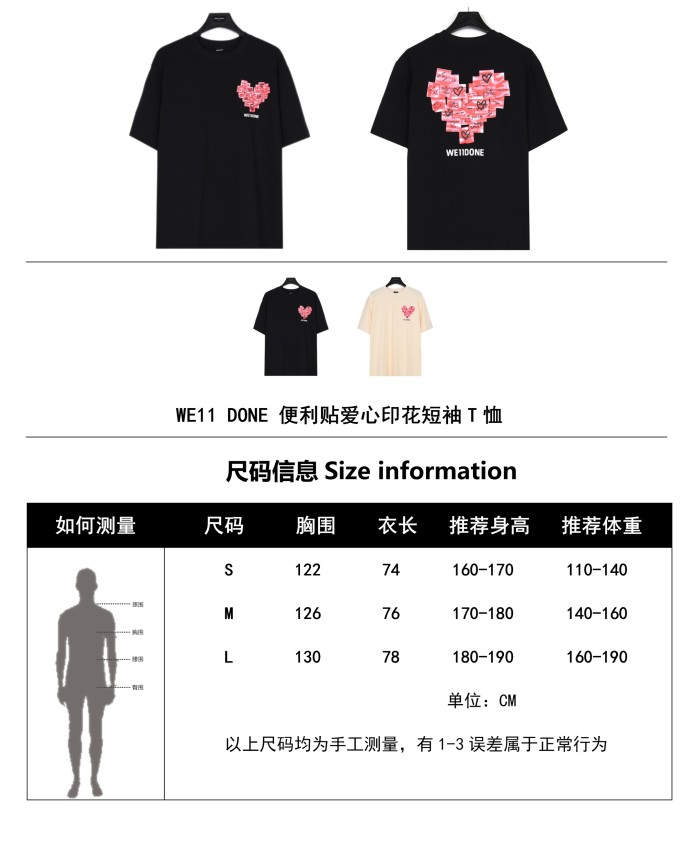 Clothes WE11 DONE 19