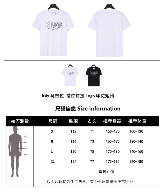 Clothes Maison Margiela 8