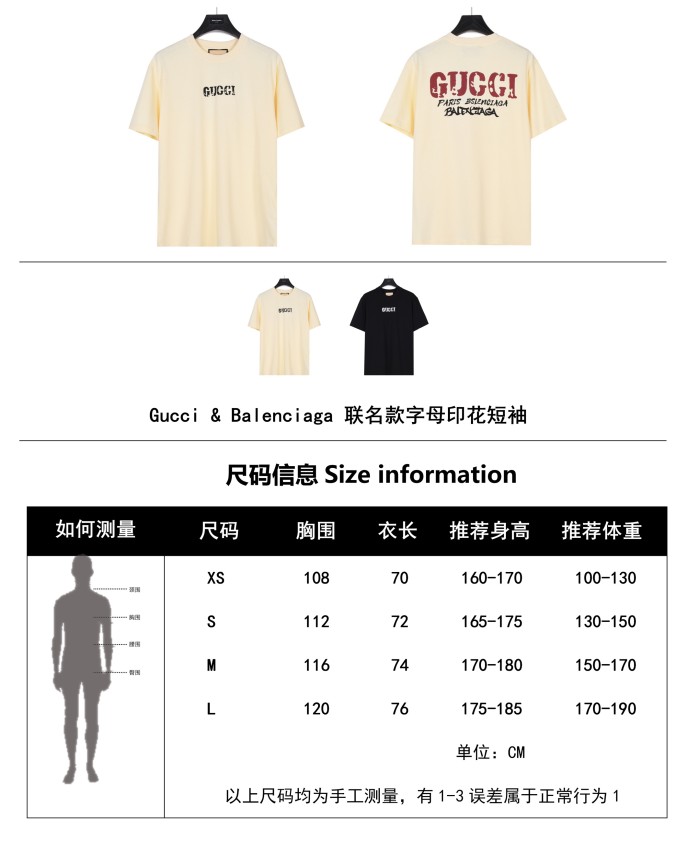 Clothes Gucci x Balenciaga 307