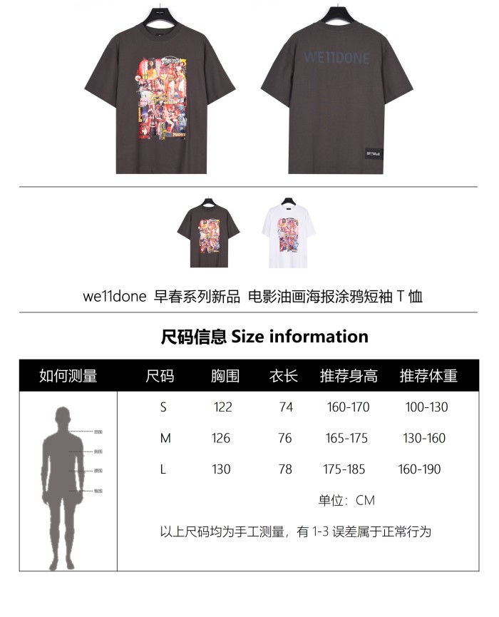 Clothes WE11 DONE 14