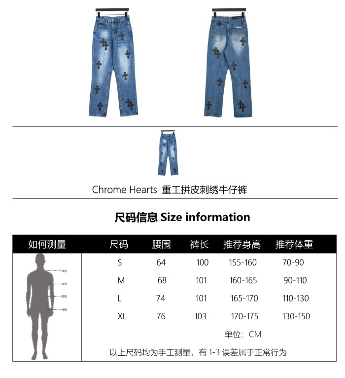 Clothes Chrome Hearts 22