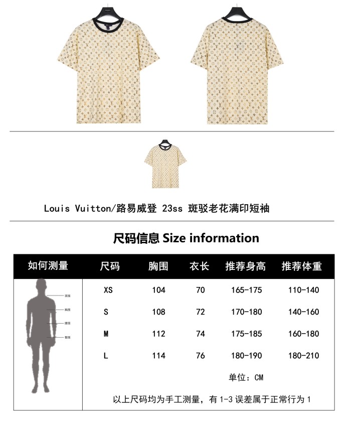 Clothes Louis Vuitton 411