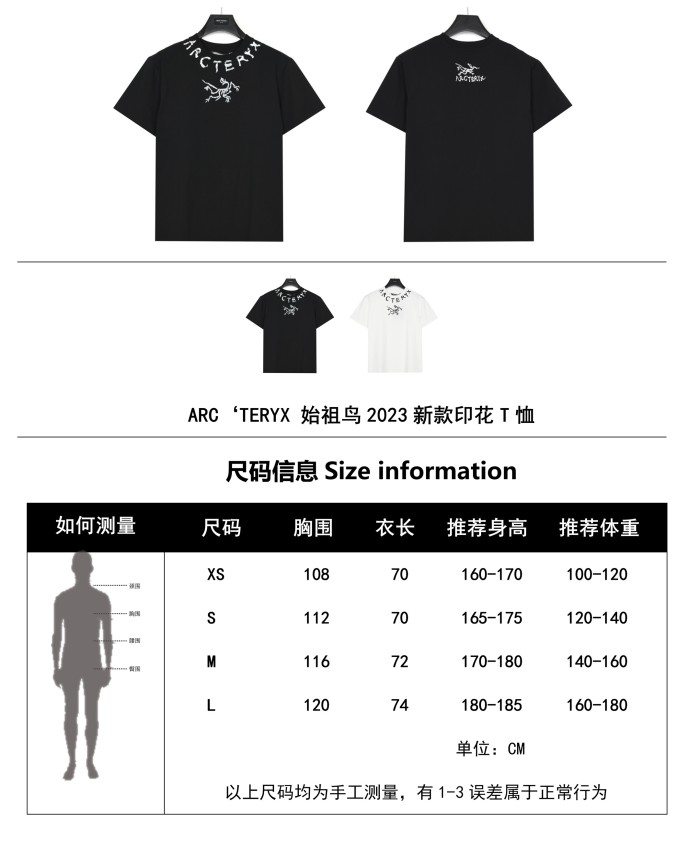 Clothes ARC'TERYX 5