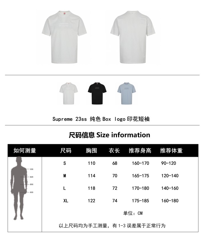Clothes Supreme 12