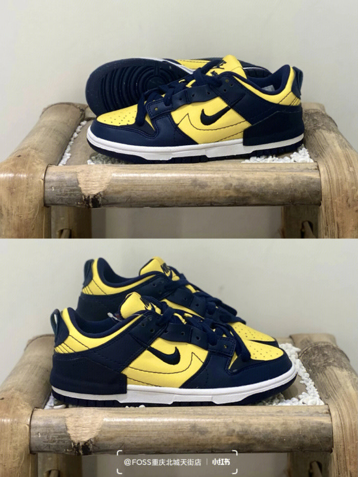 Nike Dunk Low Disrupt 2 Michigan (W)