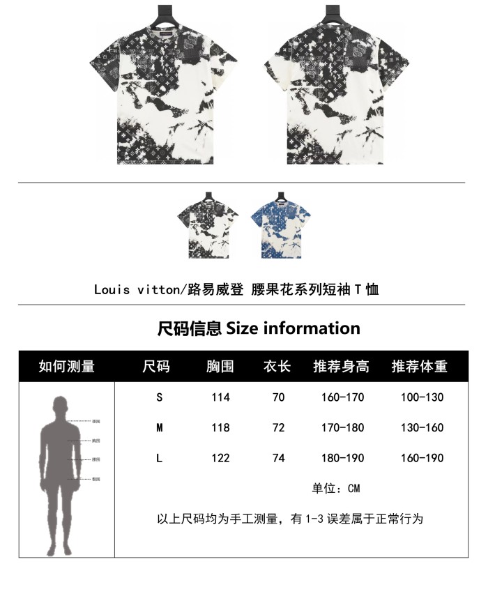 Clothes Louis Vuitton 375