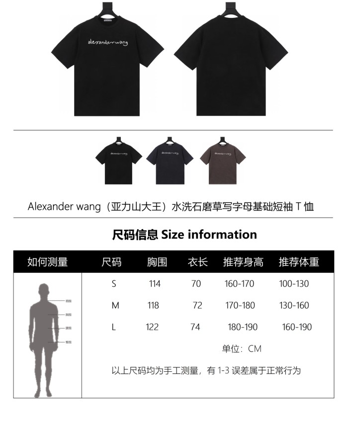 Clothes Alexander wang 8