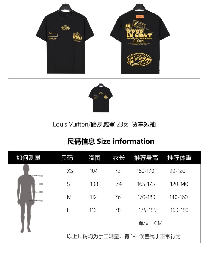 Clothes Louis Vuitton 6