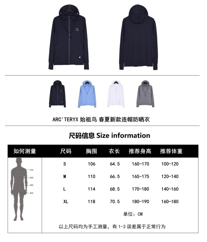 Clothes ARC'TERYX 91