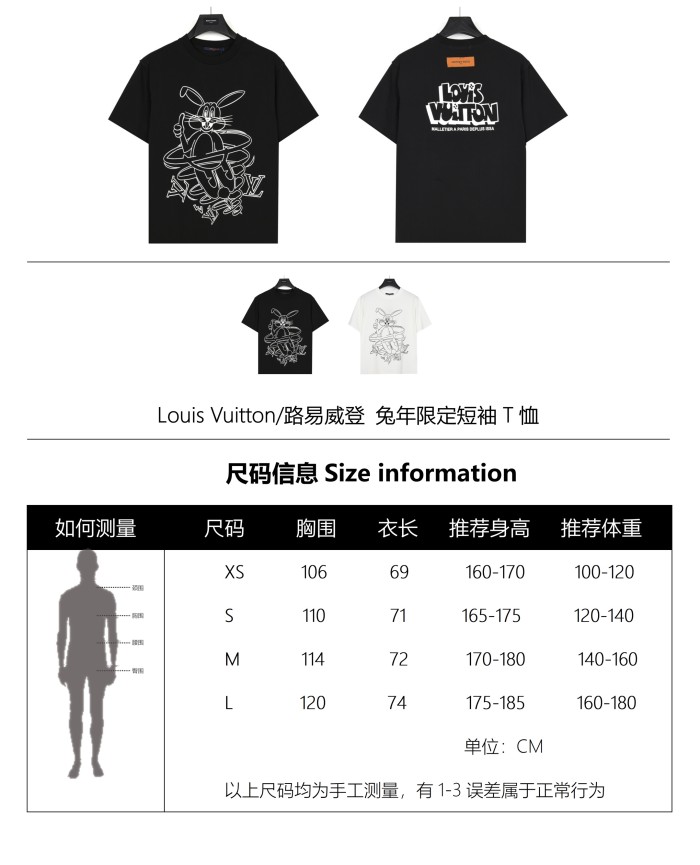 Clothes Louis Vuitton 185