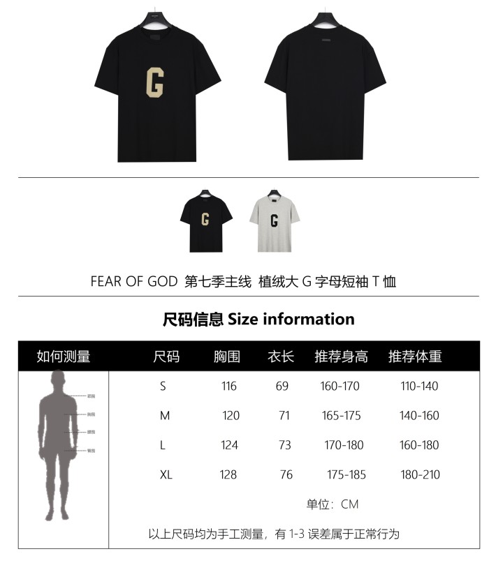 Clothes FEAR OF GOD 25