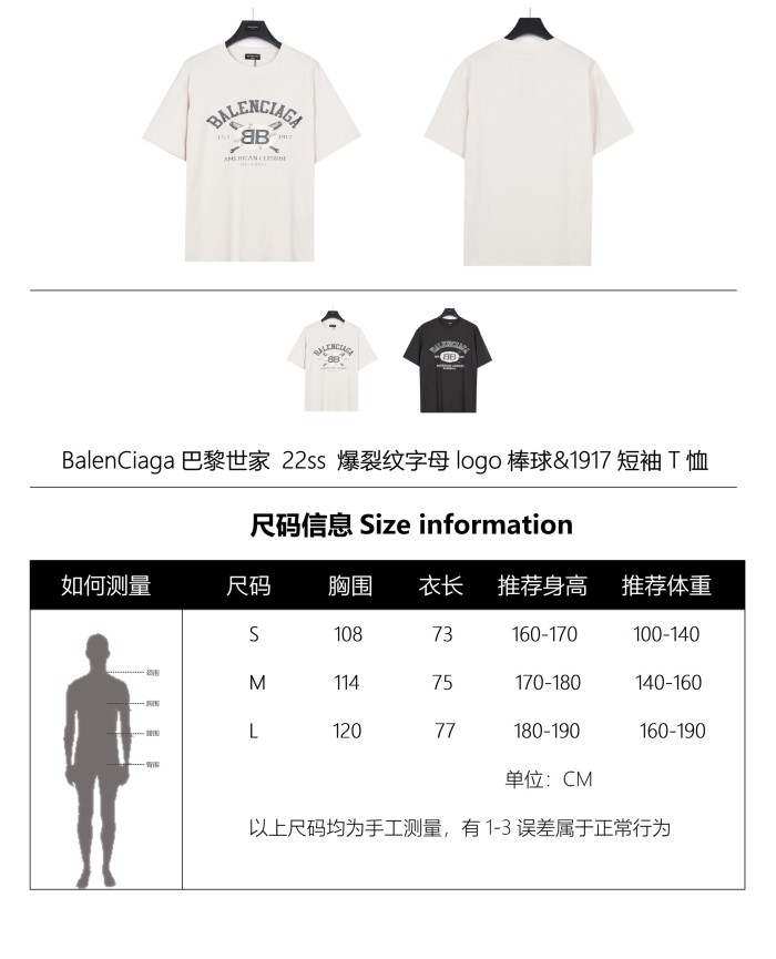 Clothes Balenciaga 26