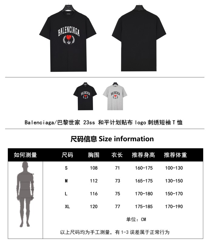 Clothes Balenciaga 98