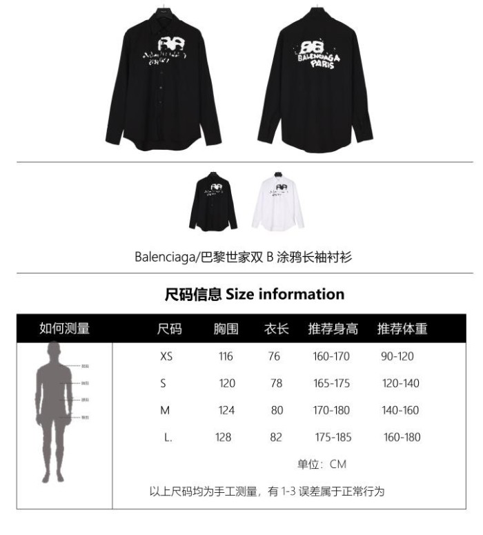 Clothes Balenciaga 164