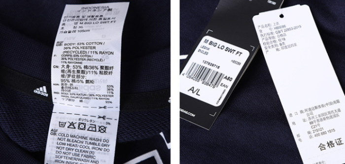 adidas M Big Lo Swt Ft Logo 3