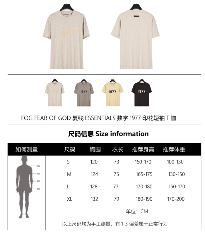 Clothes FEAR OF GOD 57