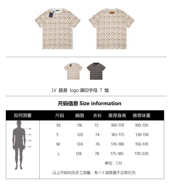 Clothes Louis Vuitton 227