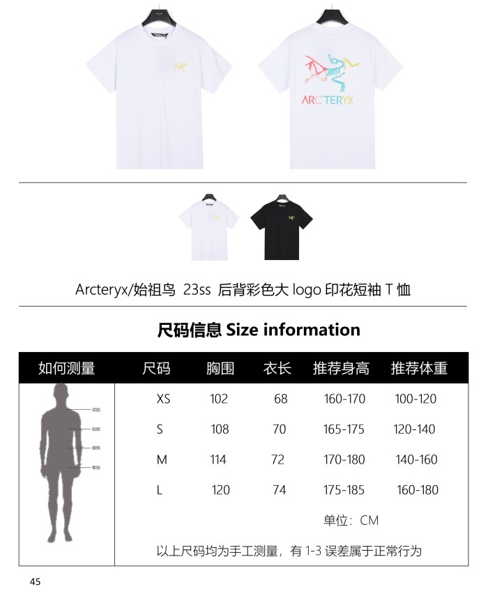 Clothes ARC'TERYX 41