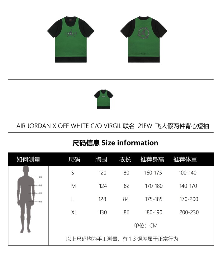 Clothes AIR JORDAN 1