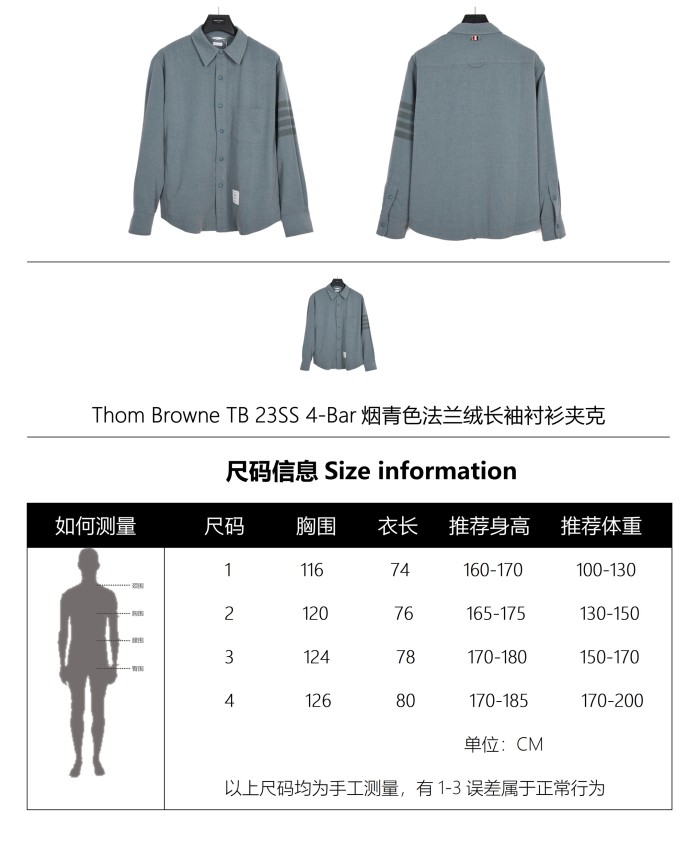 Clothes Thom Browne TB 2