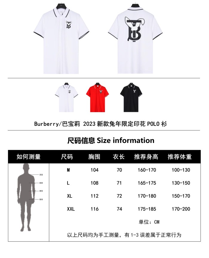 Clothes Burberry 242
