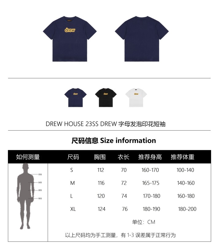 Clothes Drew House 8