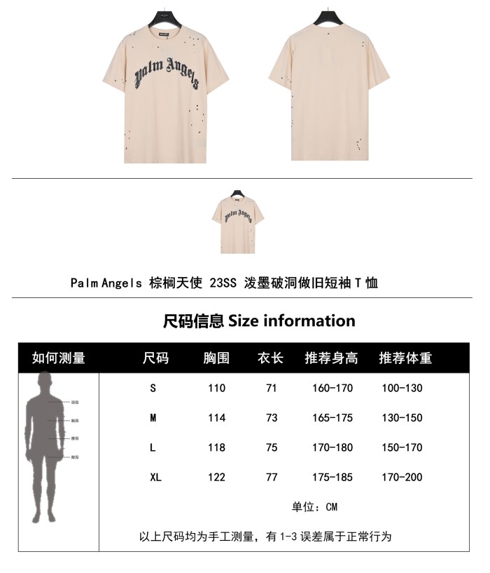 Clothes Palm Angels 7