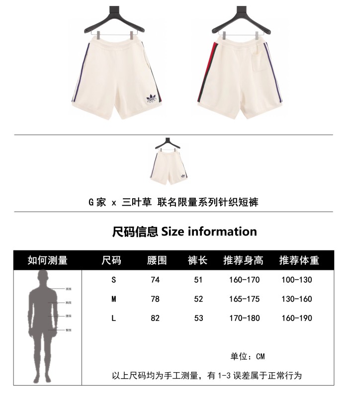 Clothes GUCCI X ADIDAS 246