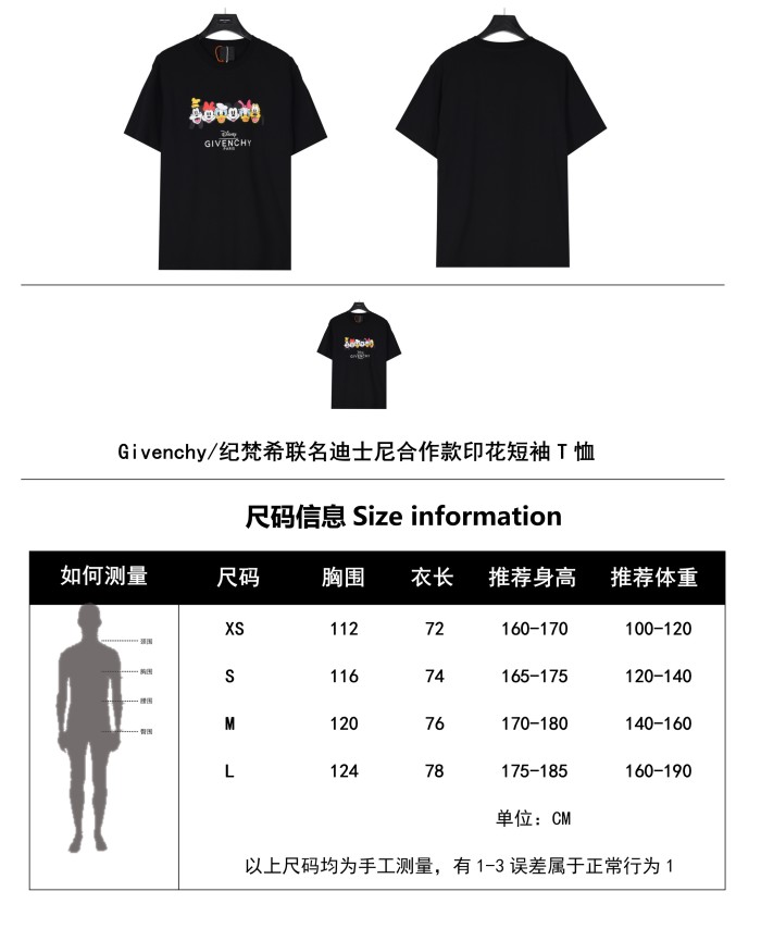 Clothes Givenchy 147