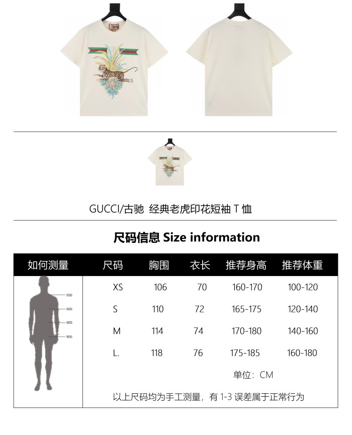 Clothes Gucci 192