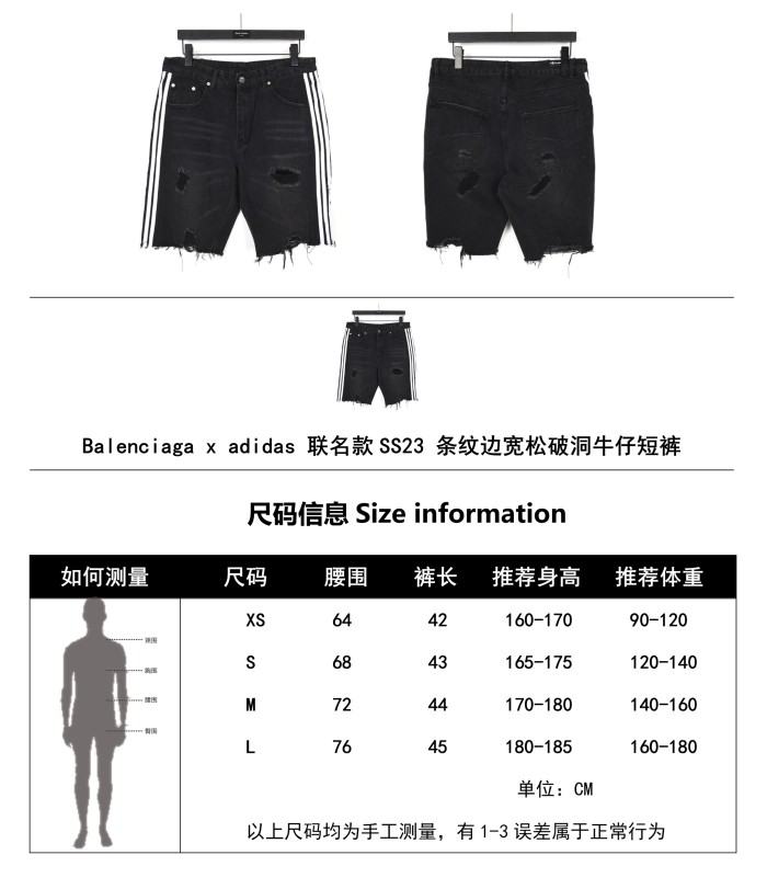 Clothes Balenciaga 85