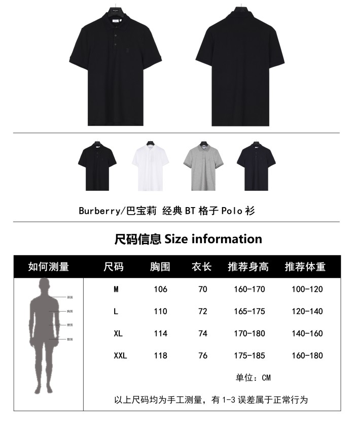Clothes Burberry 244