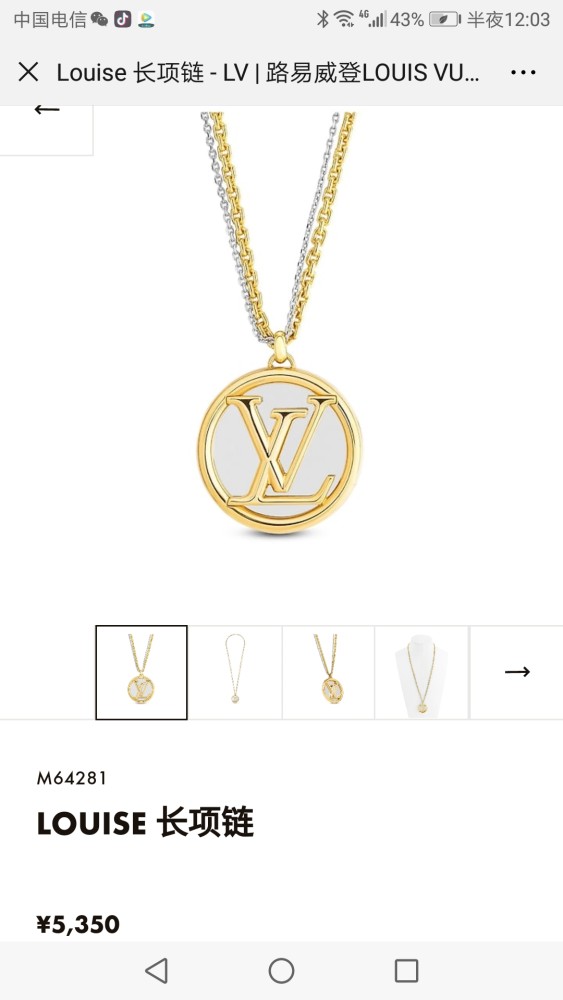 Clothes Louis Vuitton 124