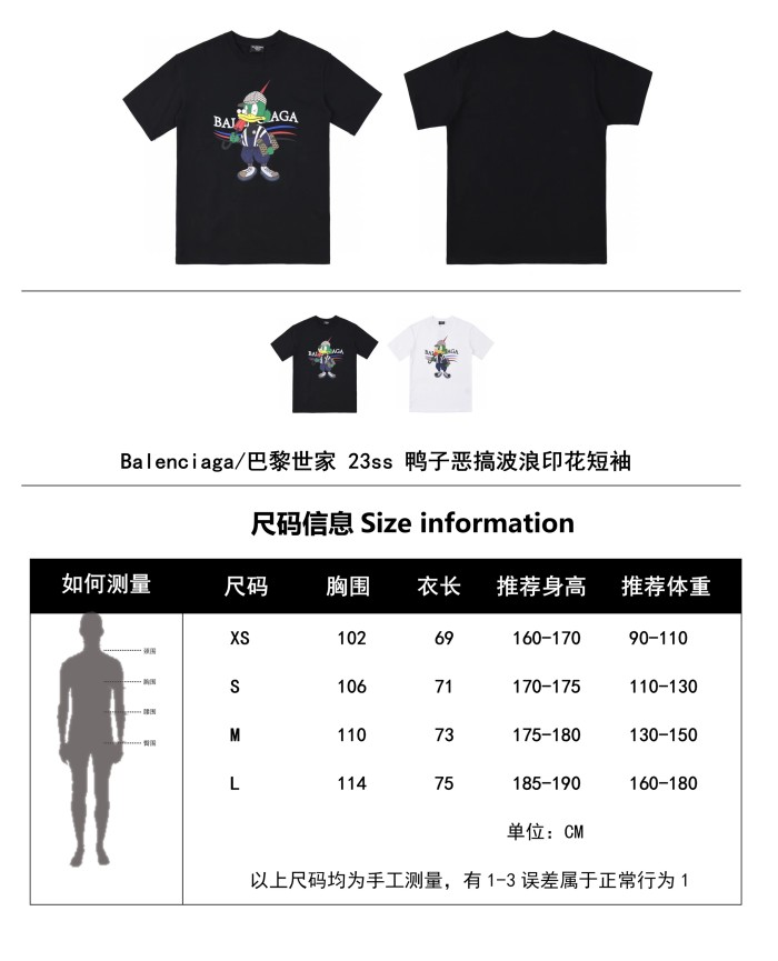 Clothes Balenciaga 103