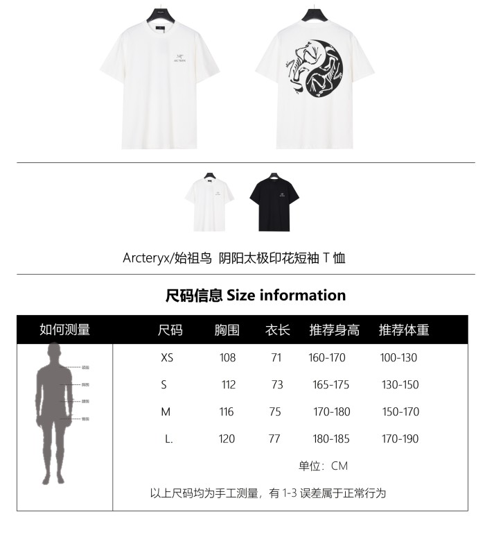 Clothes ARC'TERYX 73