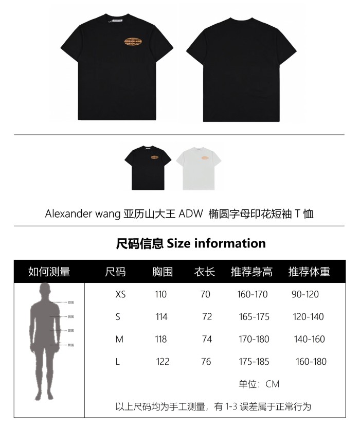 Clothes Alexander wang 3