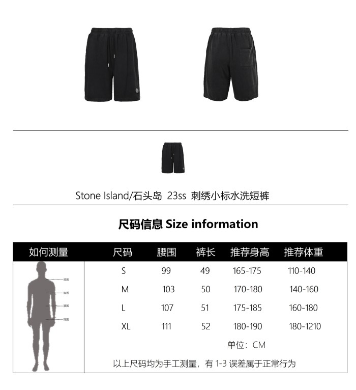 Clothes Stone Island 11