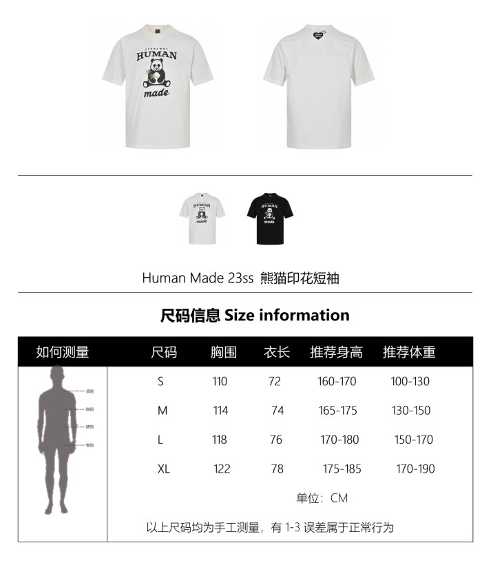 Clothes HUMAN MADE 3