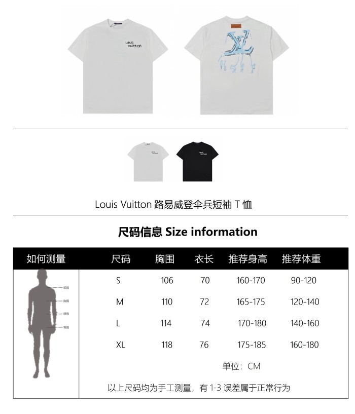 Clothes Louis Vuitton 22