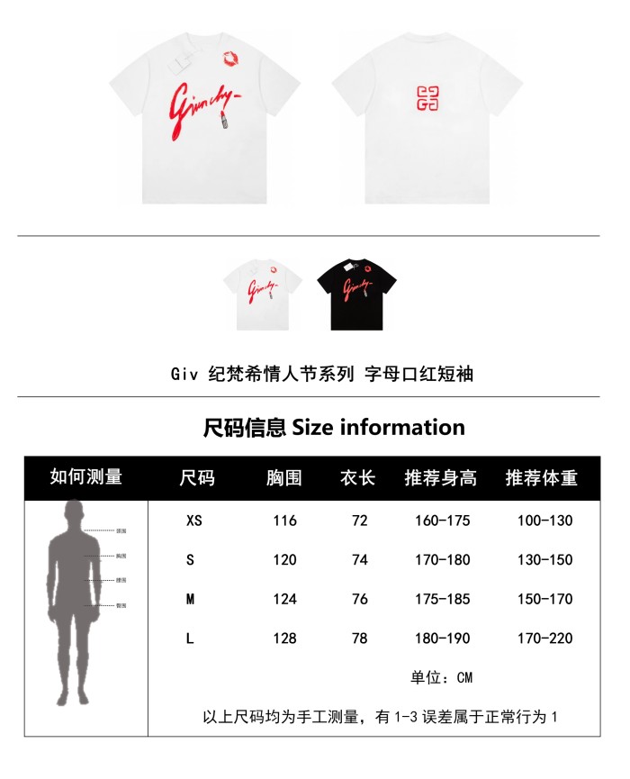 Clothes Givenchy 101