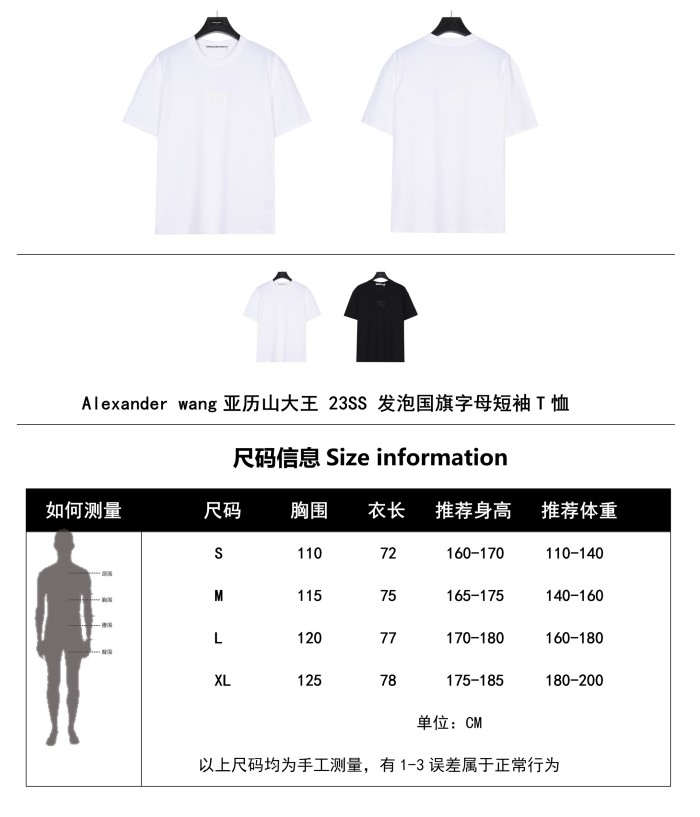 Clothes Alexander wang 17