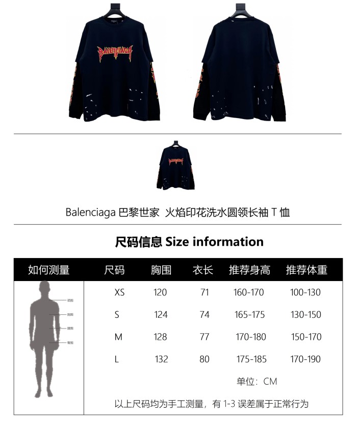 Clothes Balenciaga 49