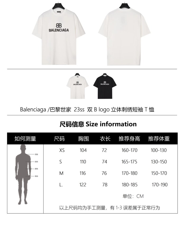 Clothes Balenciaga 224