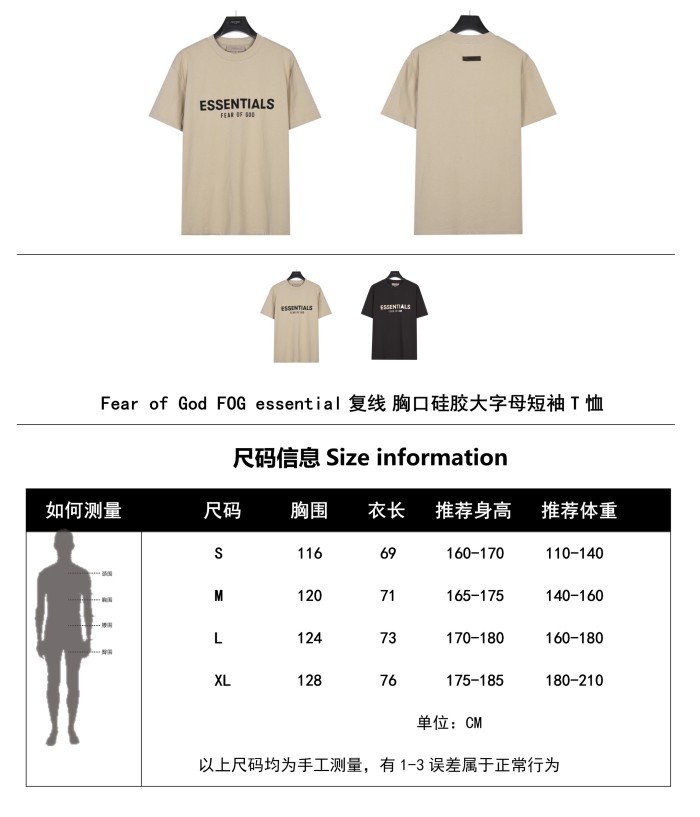 Clothes FEAR OF GOD 97