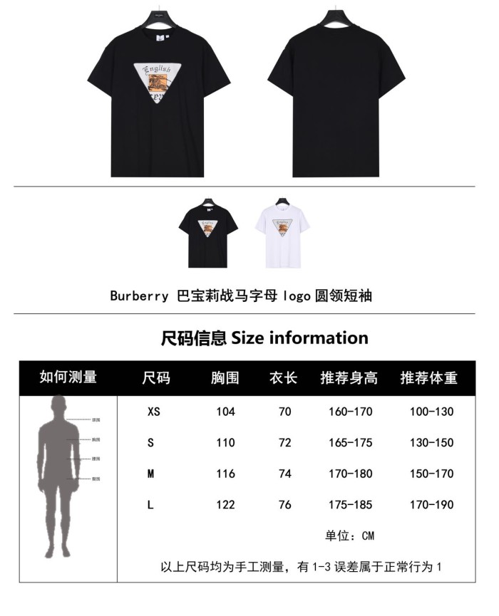 Clothes Burberry 312