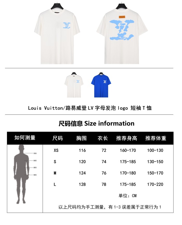 Clothes Louis Vuitton 138