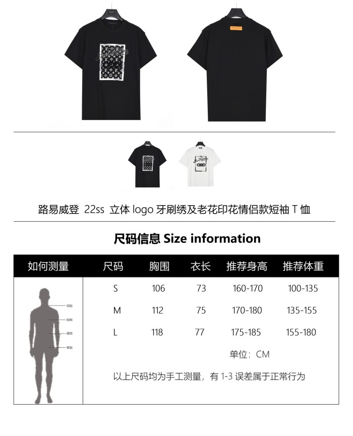 Clothes Louis Vuitton 78